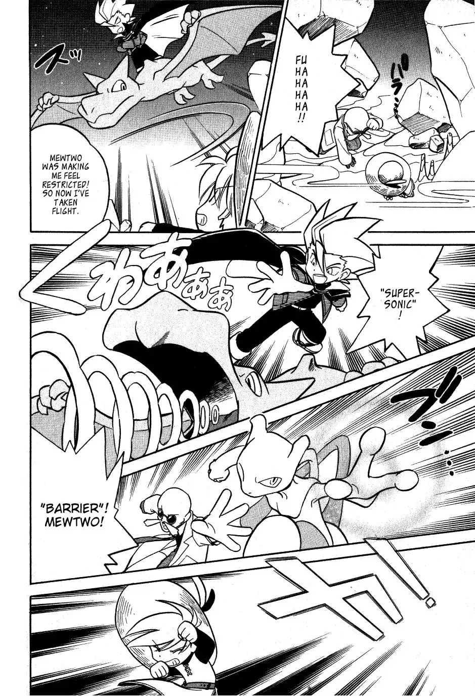 Pokemon Adventures Chapter 79