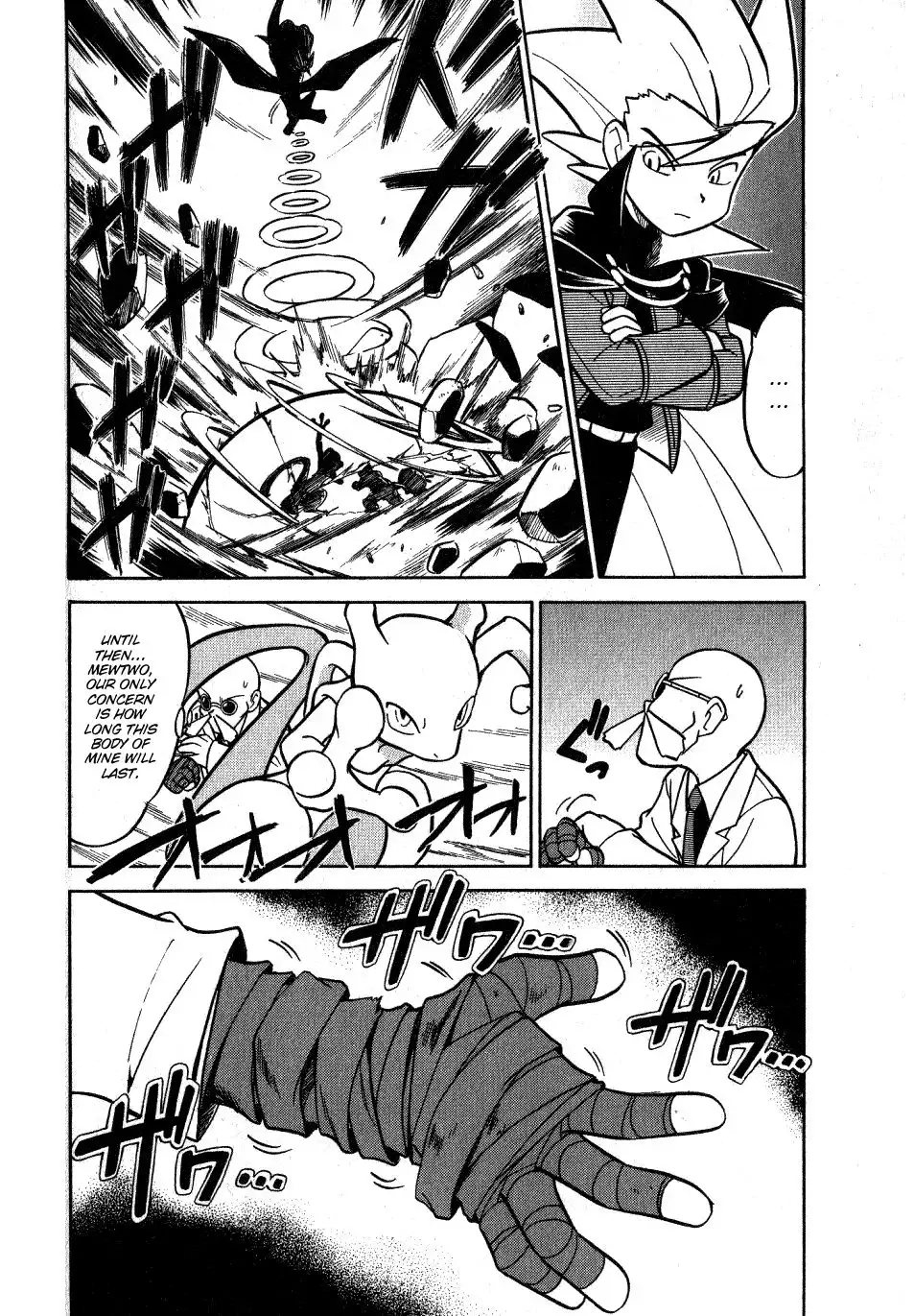 Pokemon Adventures Chapter 79