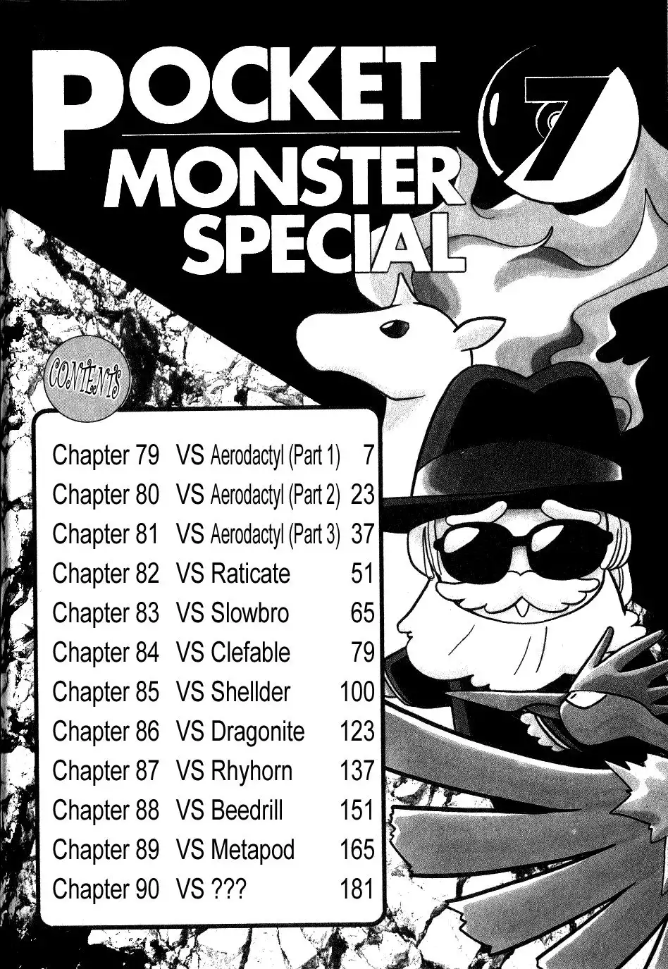 Pokemon Adventures Chapter 79