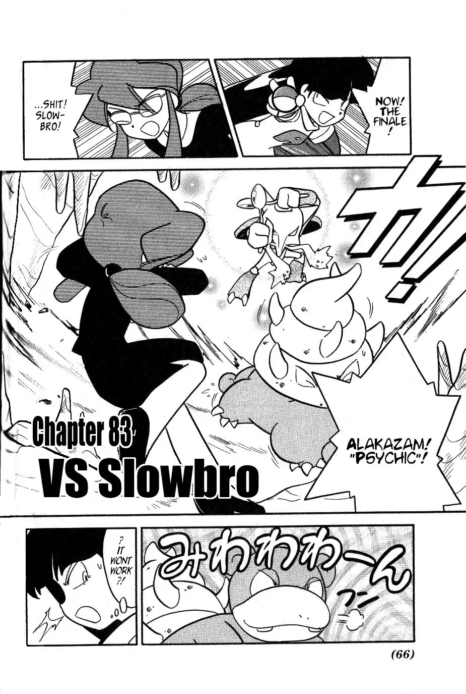 Pokemon Adventures Chapter 83