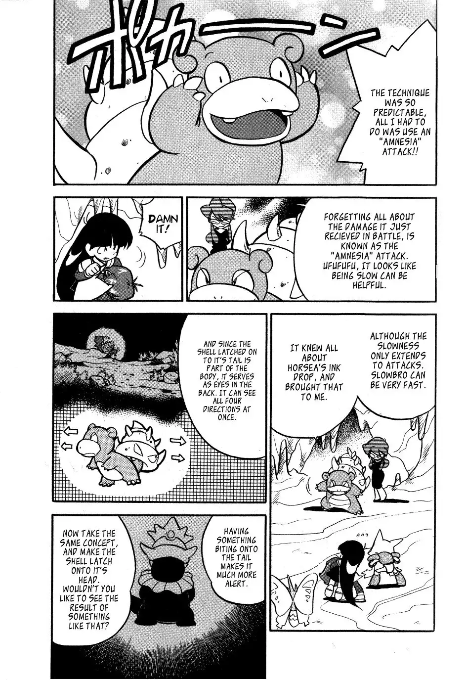 Pokemon Adventures Chapter 83