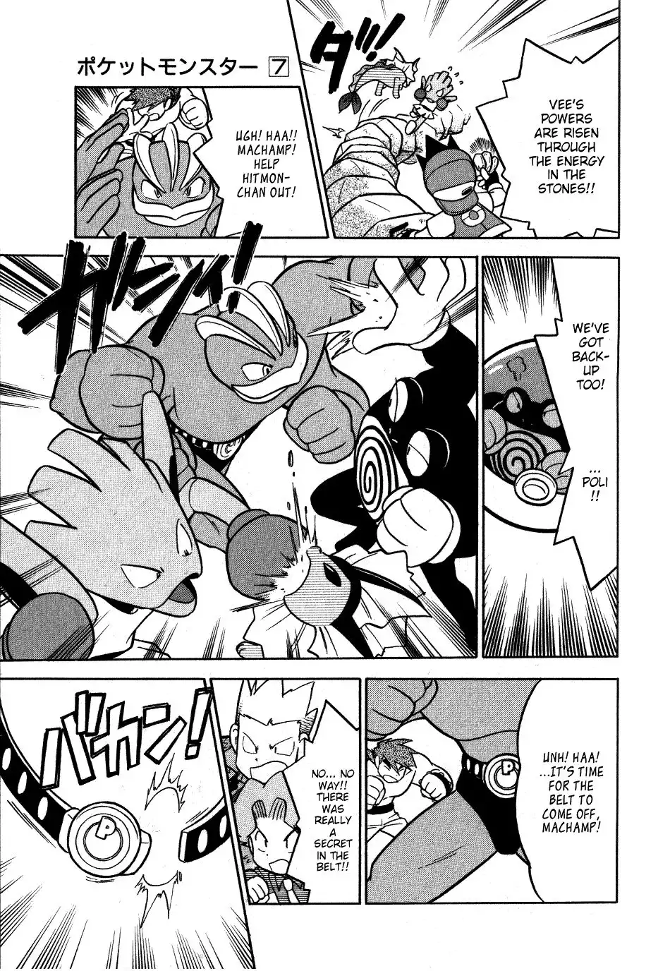 Pokemon Adventures Chapter 84