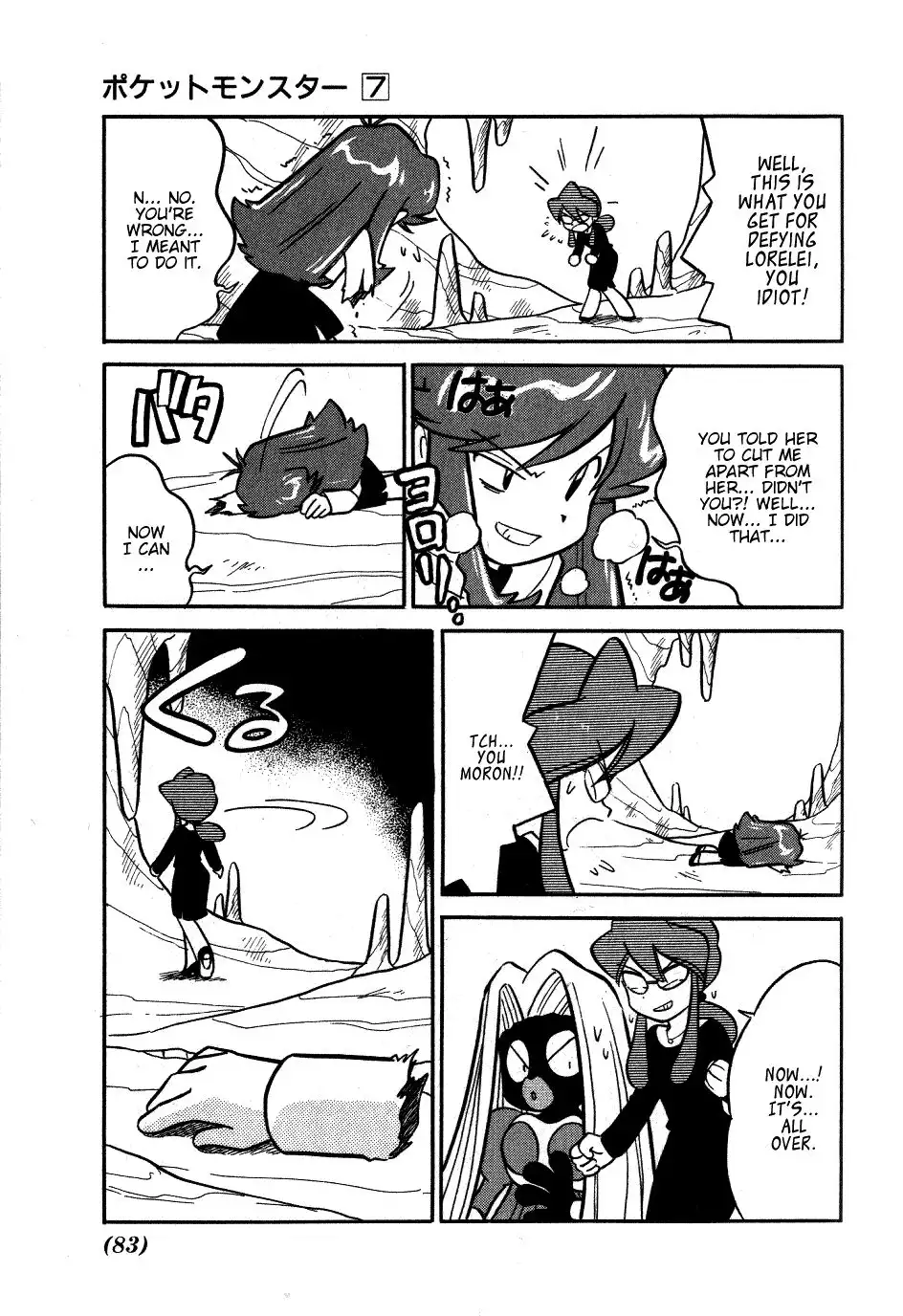 Pokemon Adventures Chapter 84