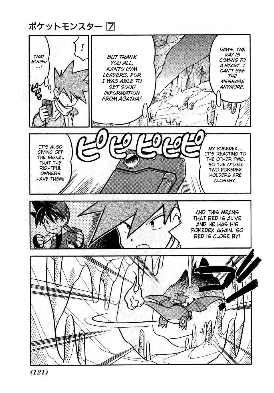 Pokemon Adventures Chapter 85