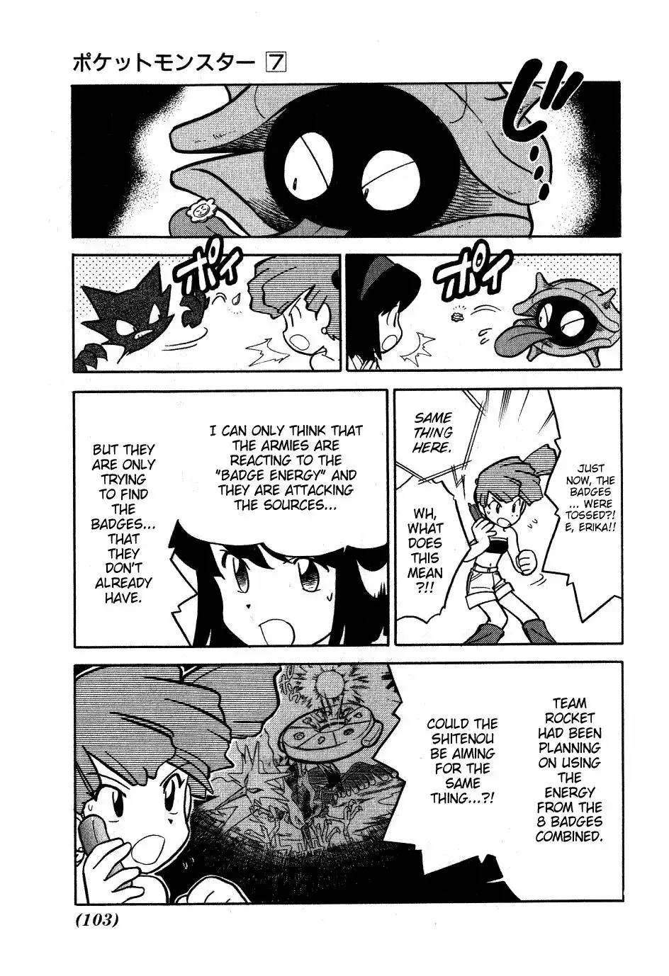 Pokemon Adventures Chapter 85