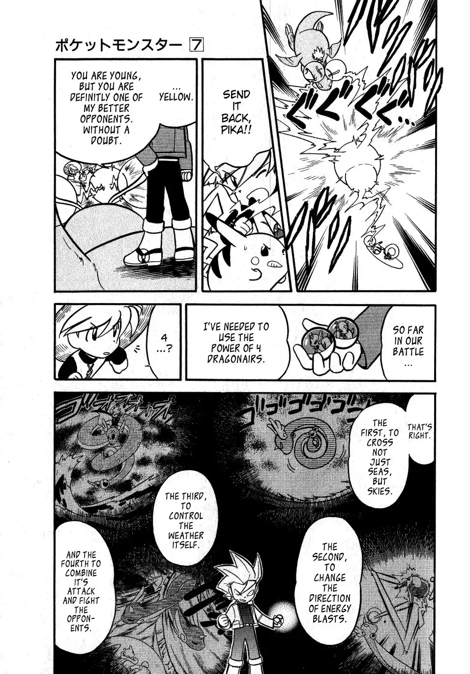 Pokemon Adventures Chapter 86