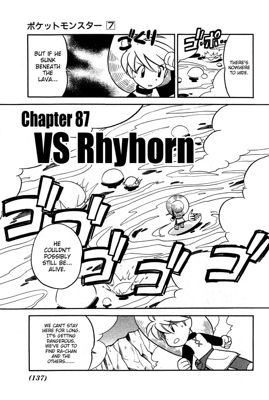 Pokemon Adventures Chapter 87