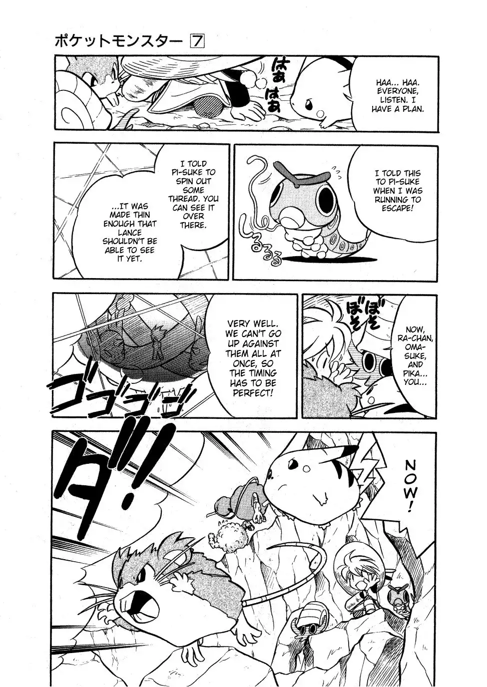 Pokemon Adventures Chapter 87