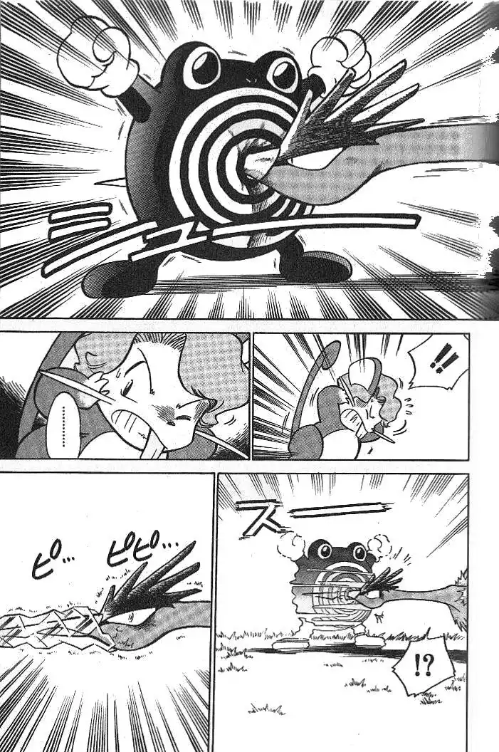 Pokemon Adventures Chapter 9