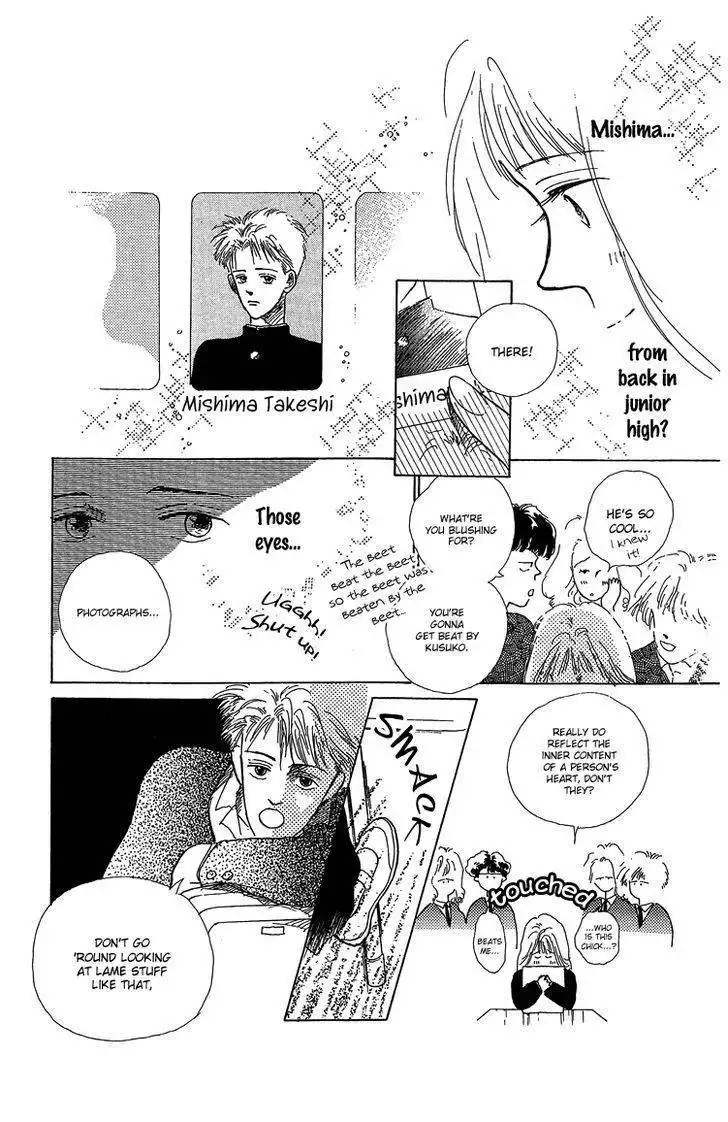 Pops (IKUEMI Ryou) Chapter 2