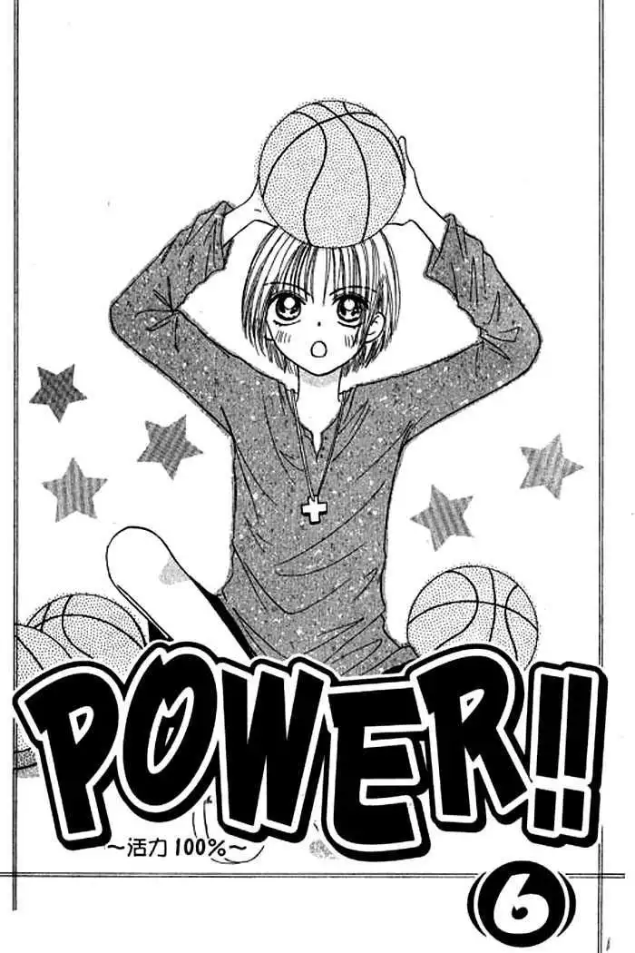 Power!! Chapter 19