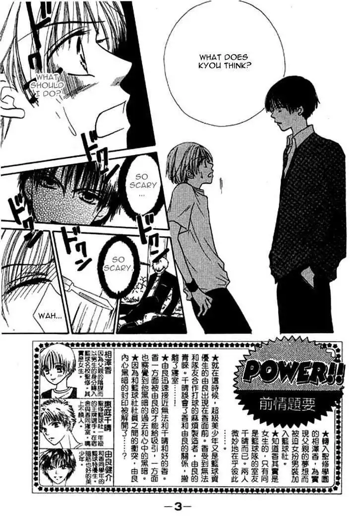 Power!! Chapter 19