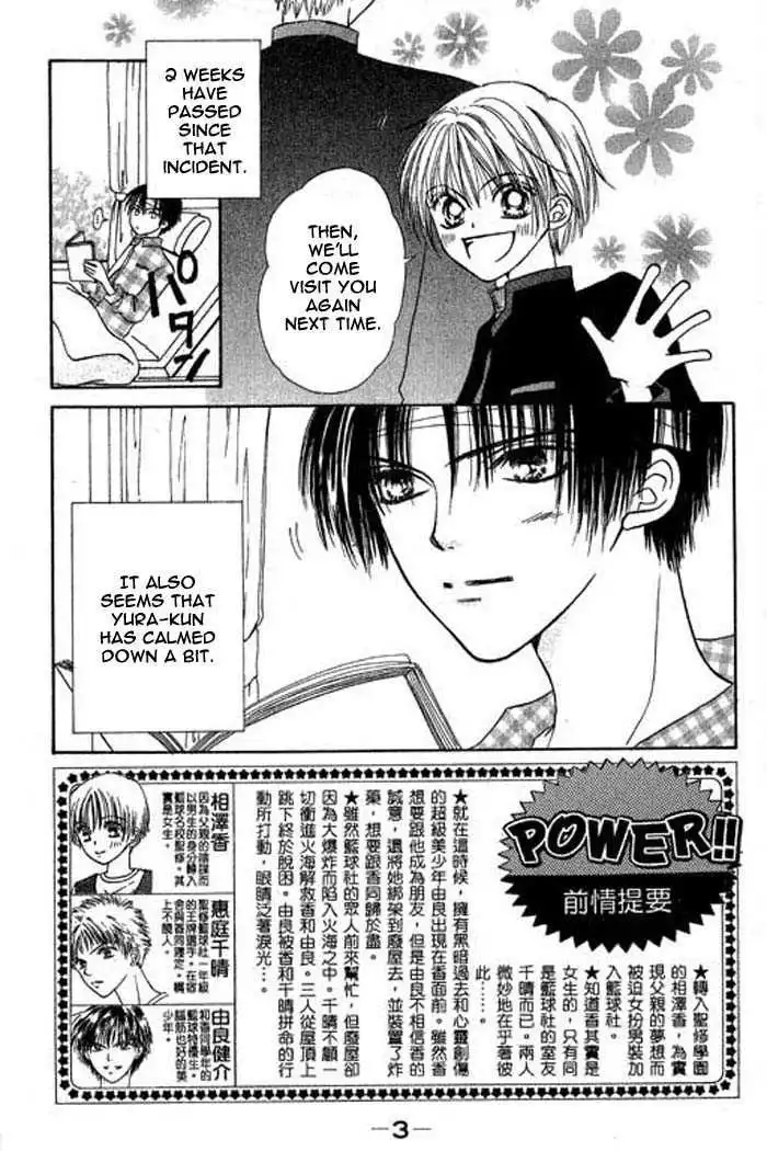 Power!! Chapter 22