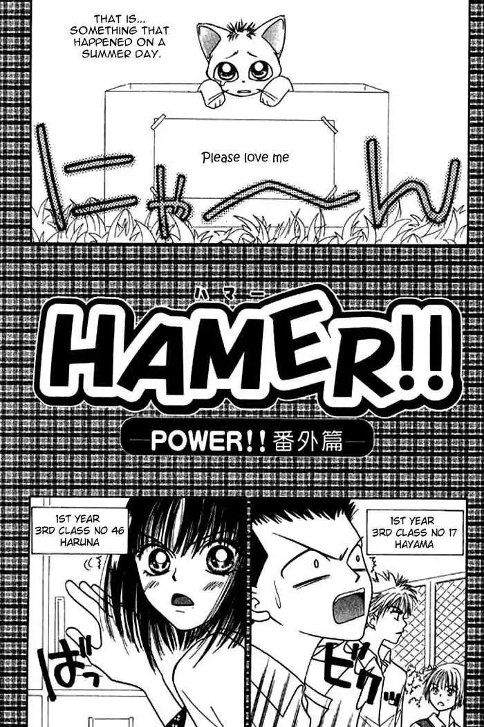 Power!! Chapter 25.1