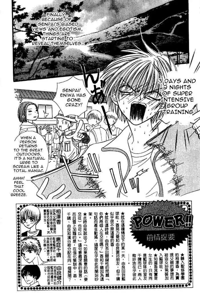 Power!! Chapter 26