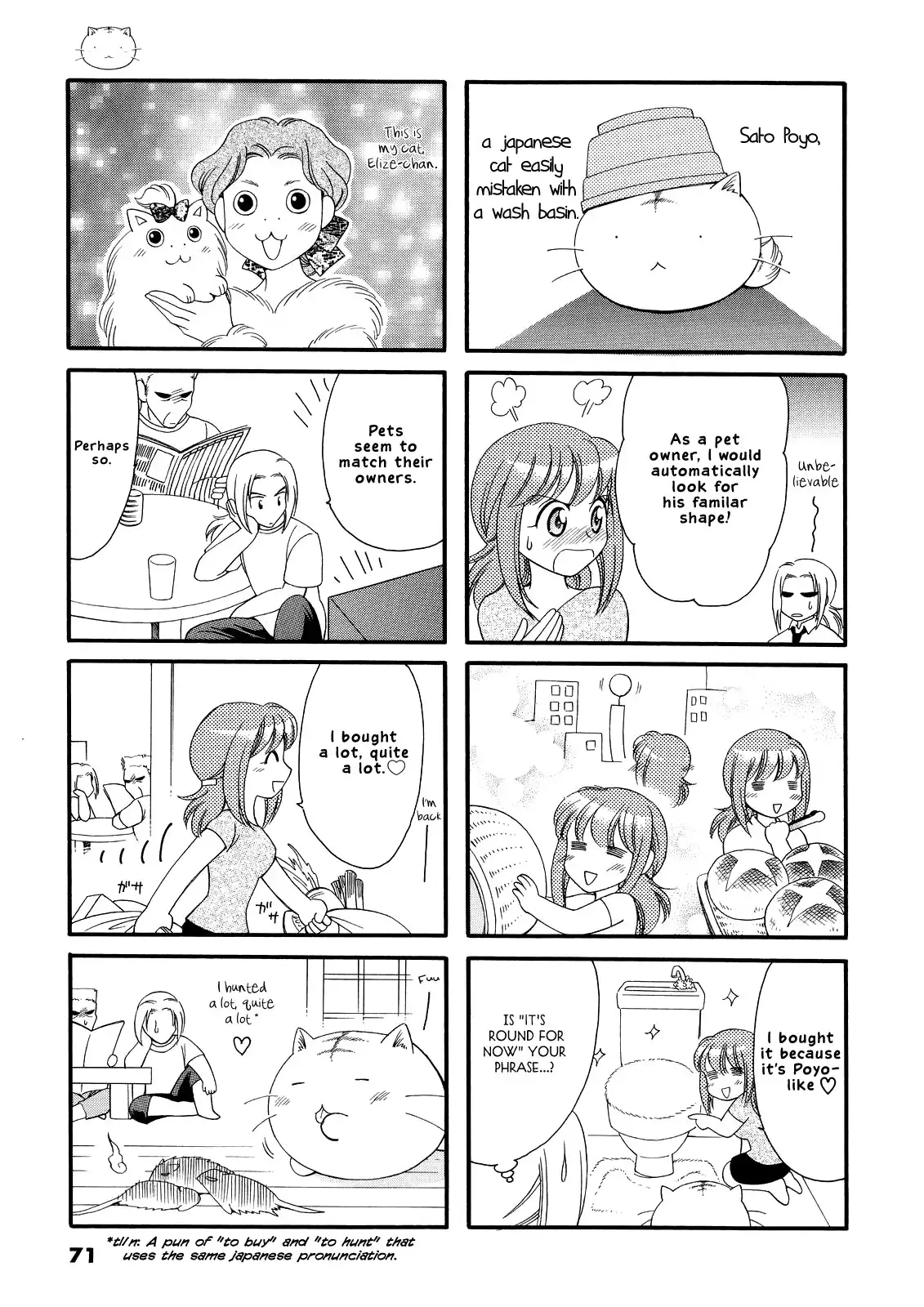 Poyopoyo Kansatsu Nikki Chapter 12