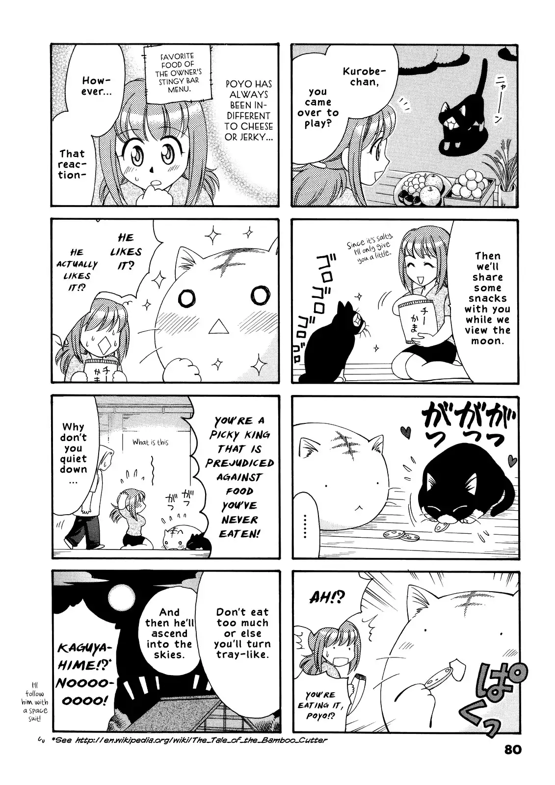 Poyopoyo Kansatsu Nikki Chapter 13