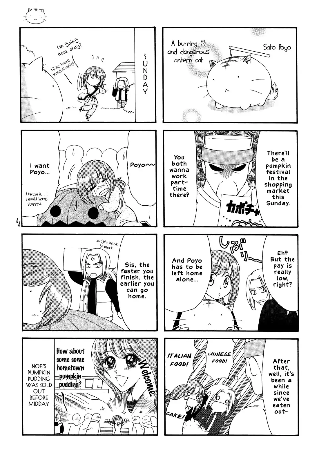 Poyopoyo Kansatsu Nikki Chapter 16