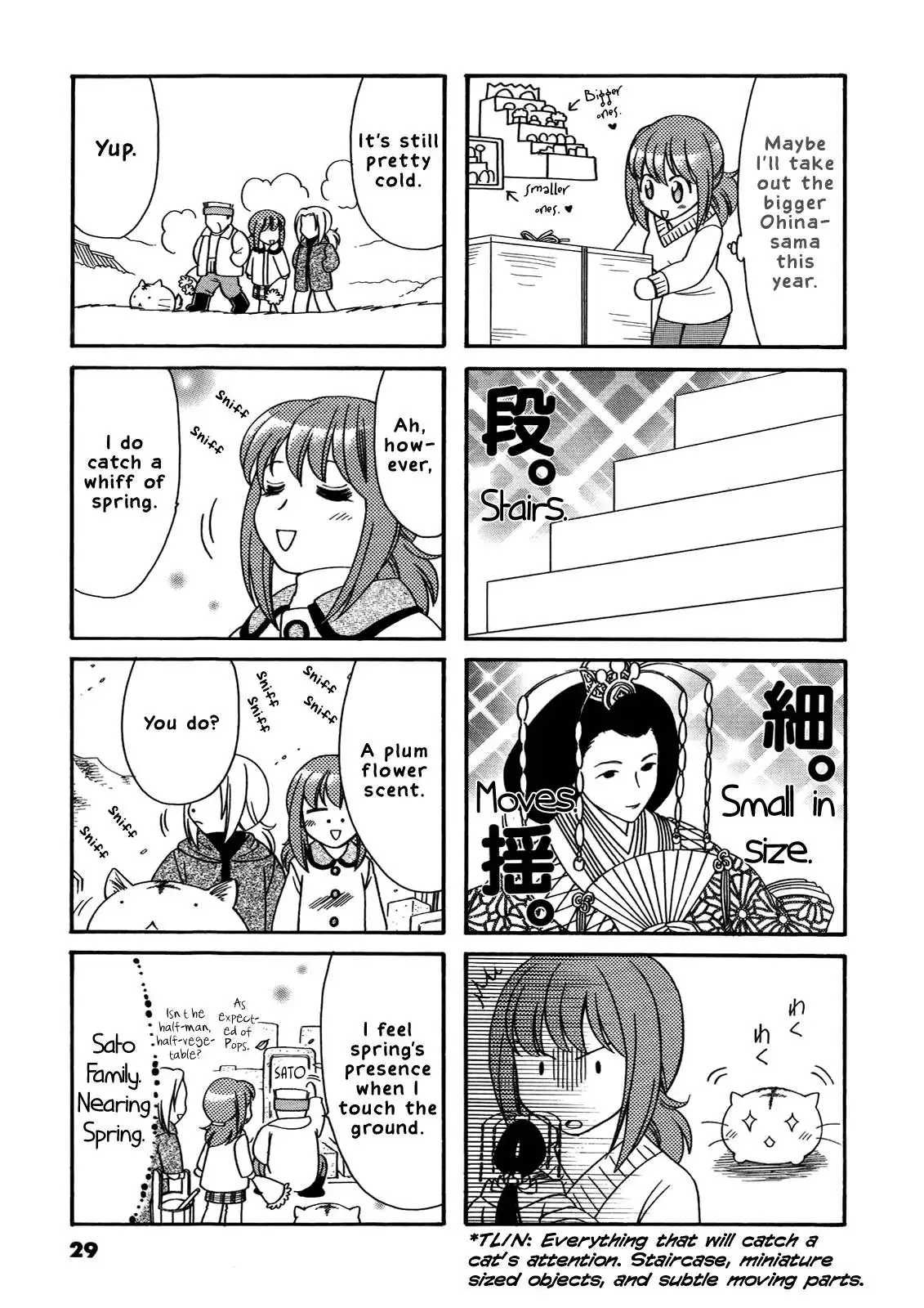 Poyopoyo Kansatsu Nikki Chapter 24