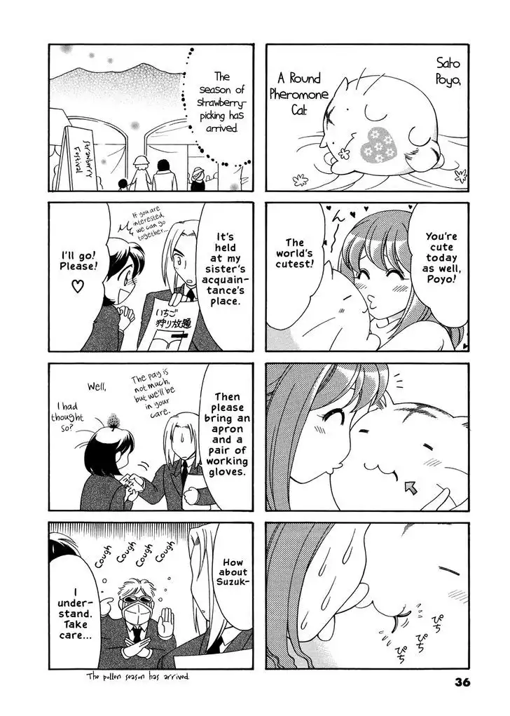 Poyopoyo Kansatsu Nikki Chapter 26