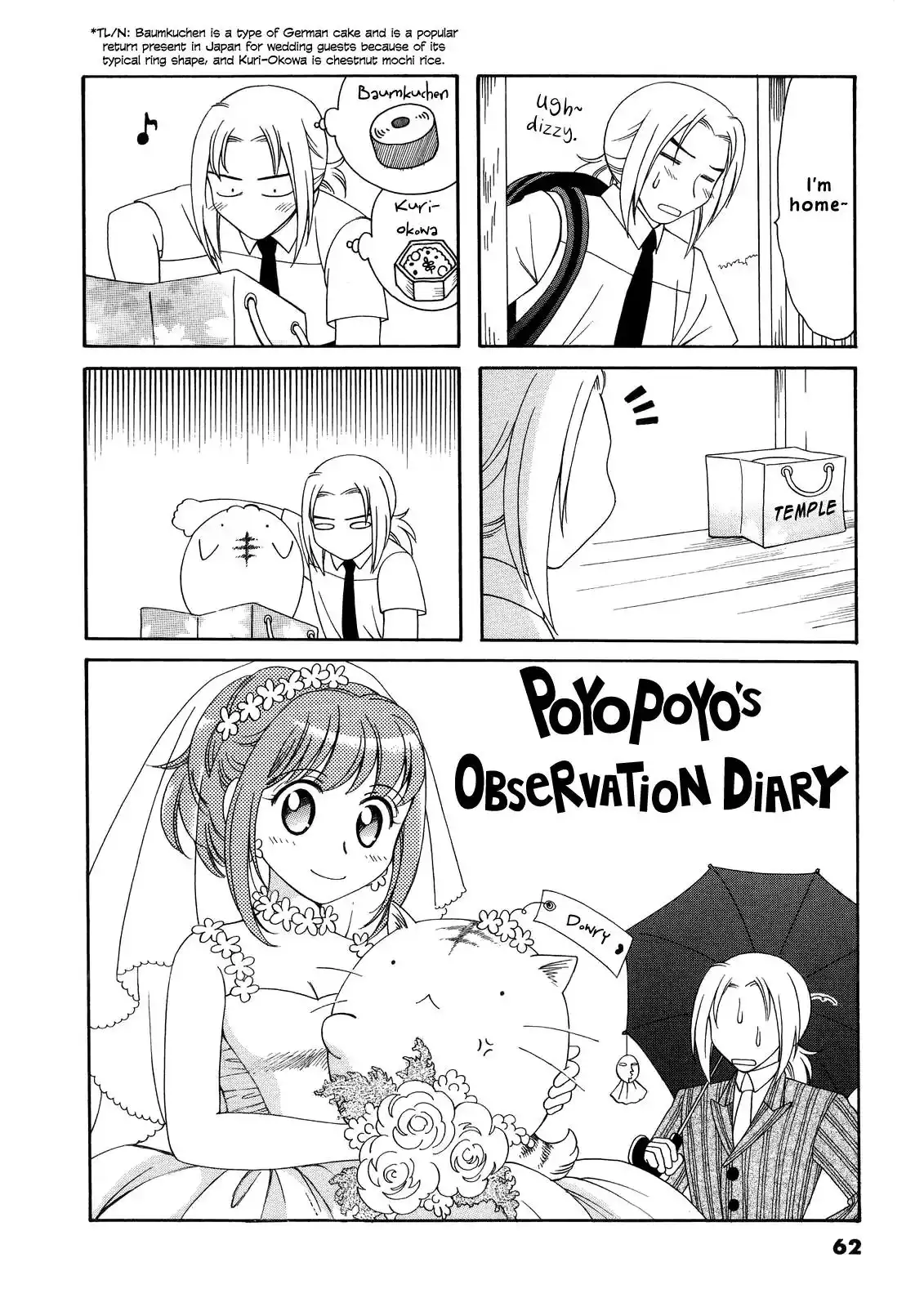 Poyopoyo Kansatsu Nikki Chapter 31