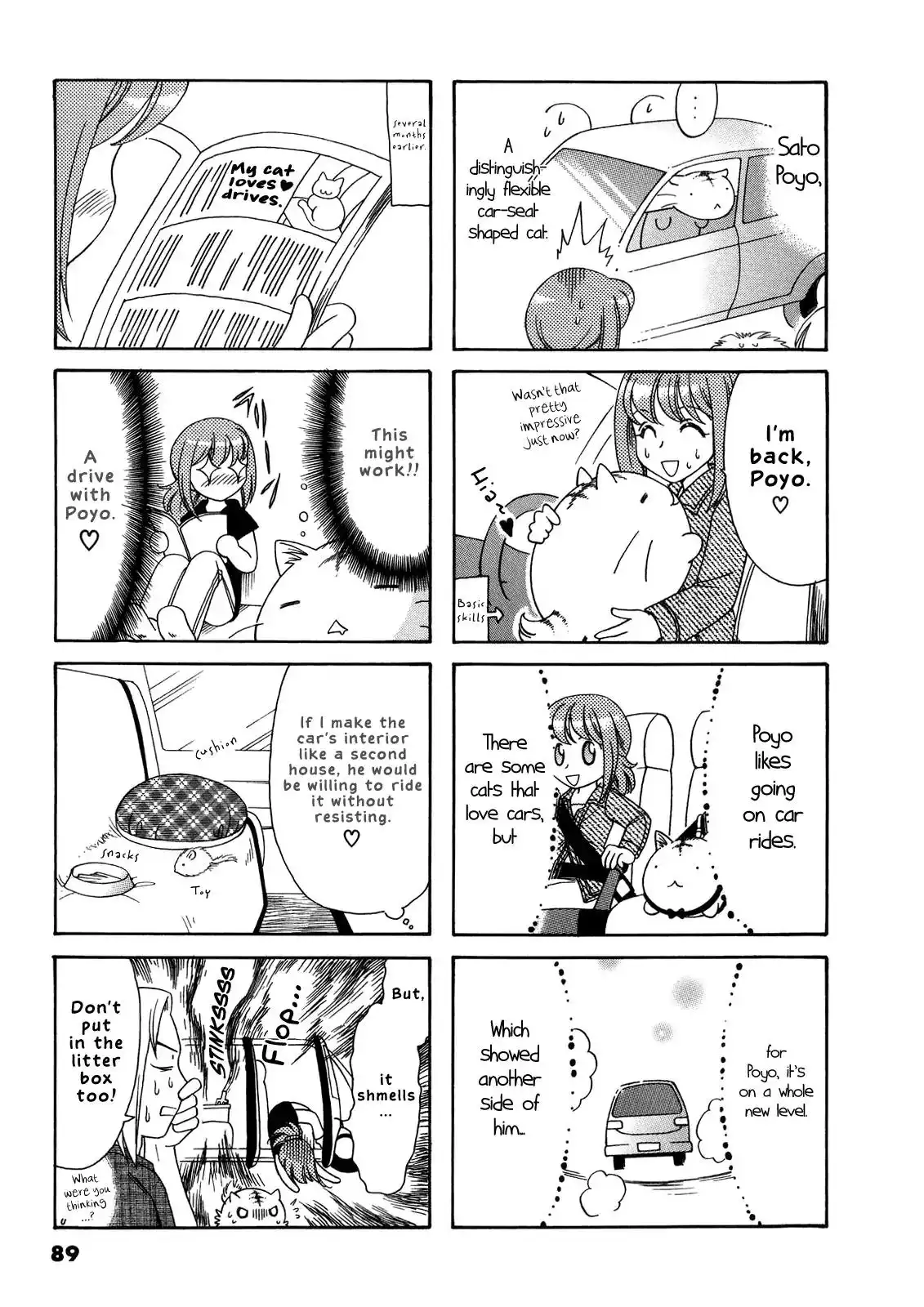 Poyopoyo Kansatsu Nikki Chapter 36