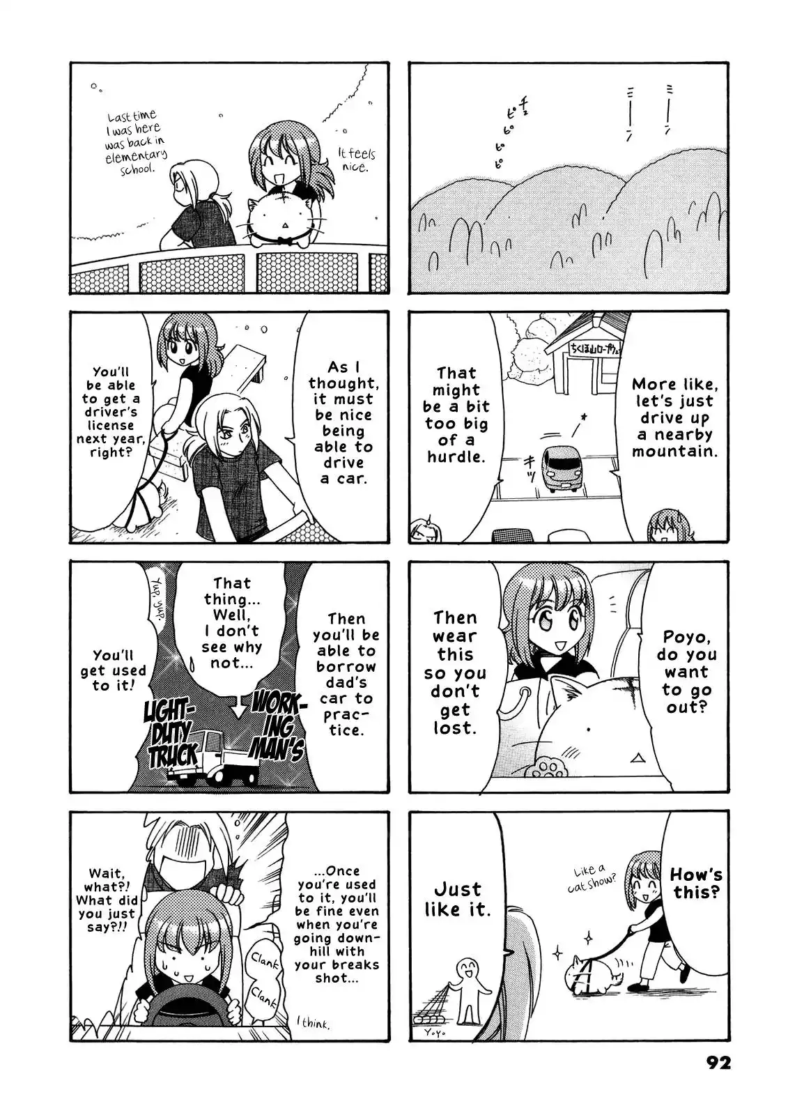 Poyopoyo Kansatsu Nikki Chapter 36