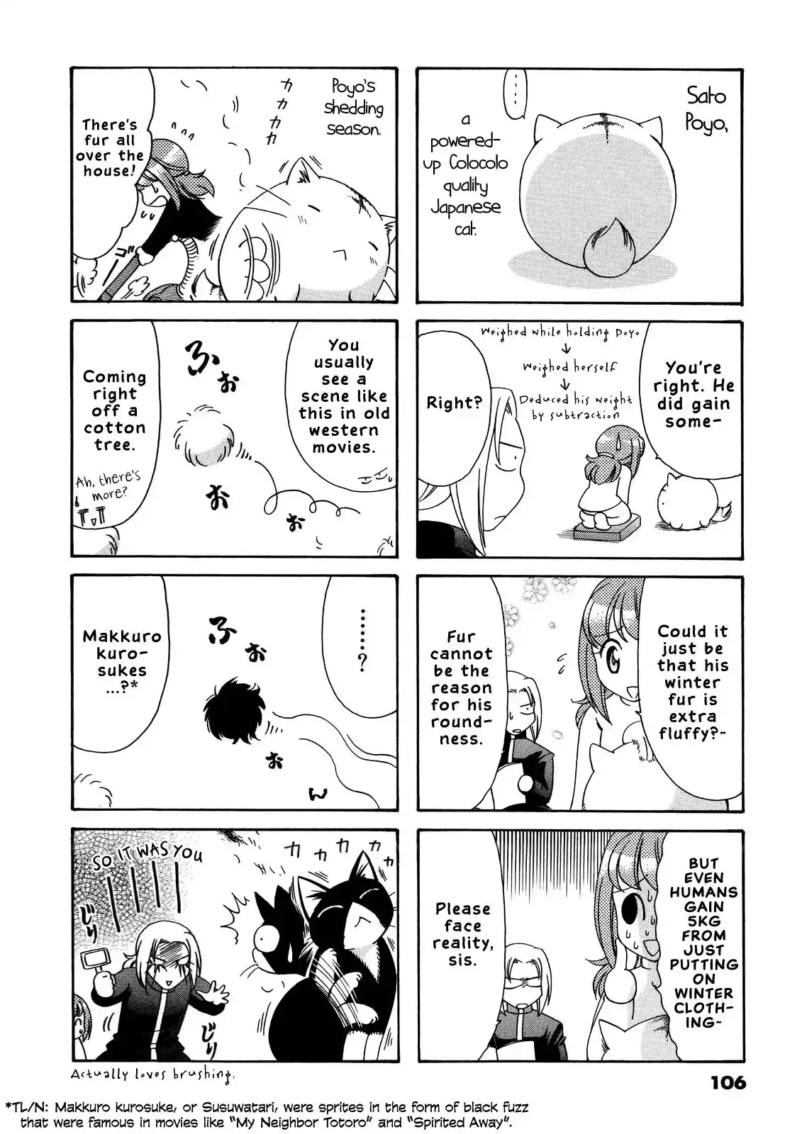 Poyopoyo Kansatsu Nikki Chapter 39