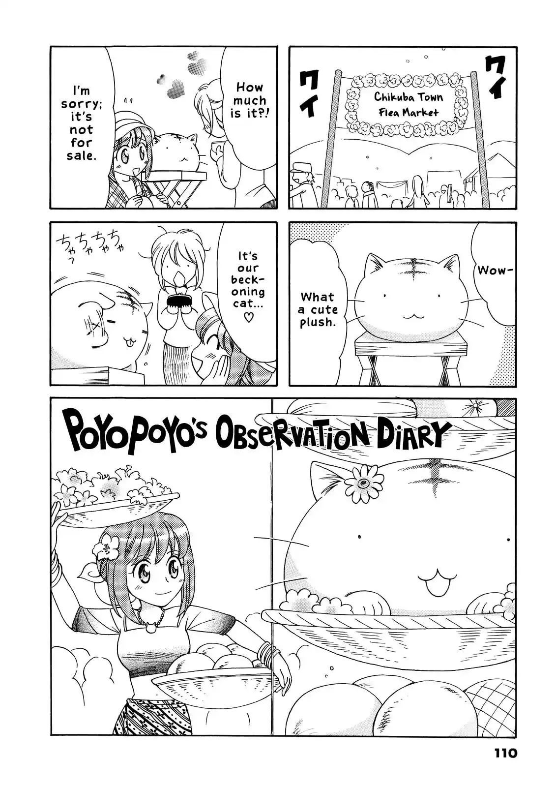 Poyopoyo Kansatsu Nikki Chapter 40