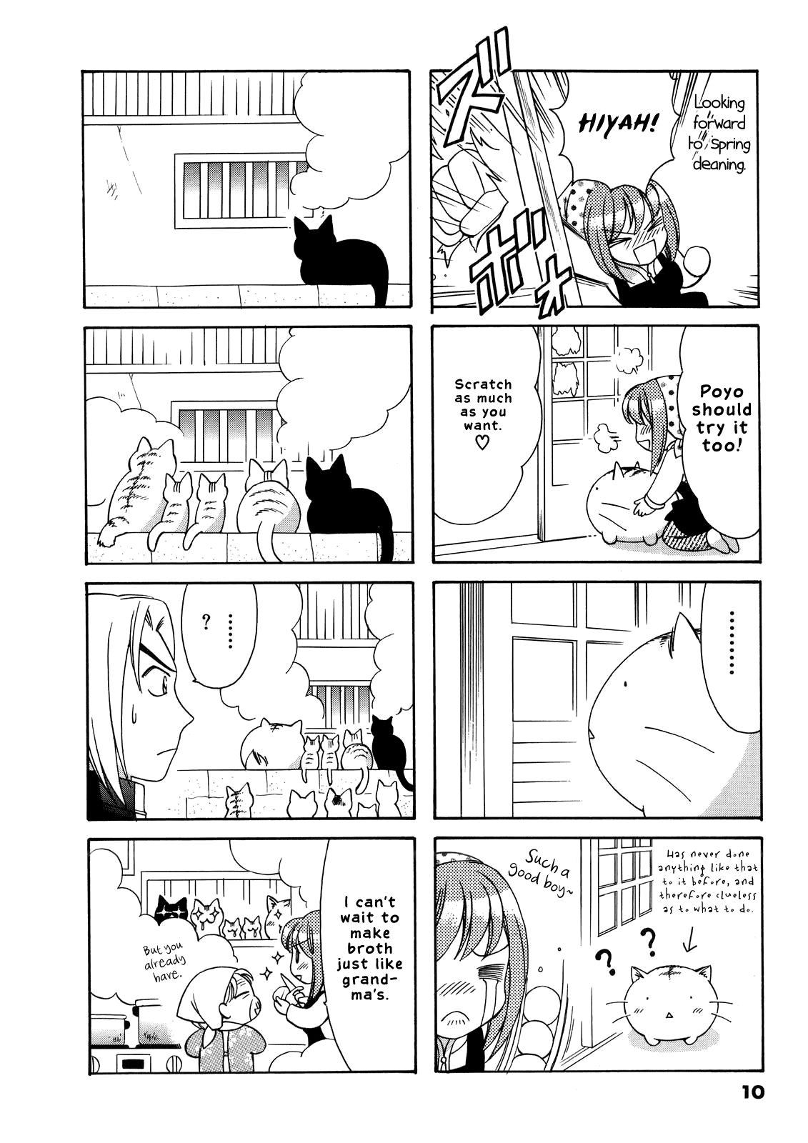 Poyopoyo Kansatsu Nikki Chapter 43