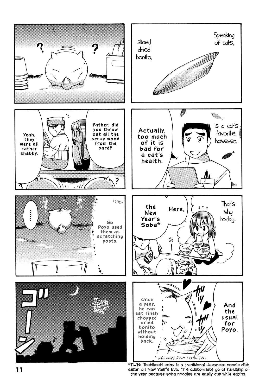 Poyopoyo Kansatsu Nikki Chapter 43