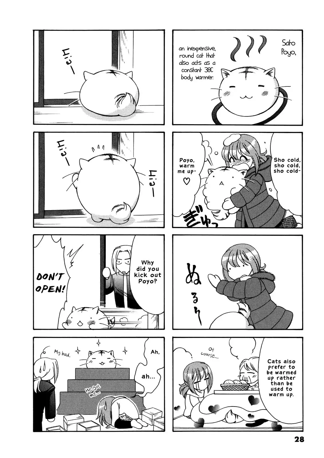 Poyopoyo Kansatsu Nikki Chapter 47