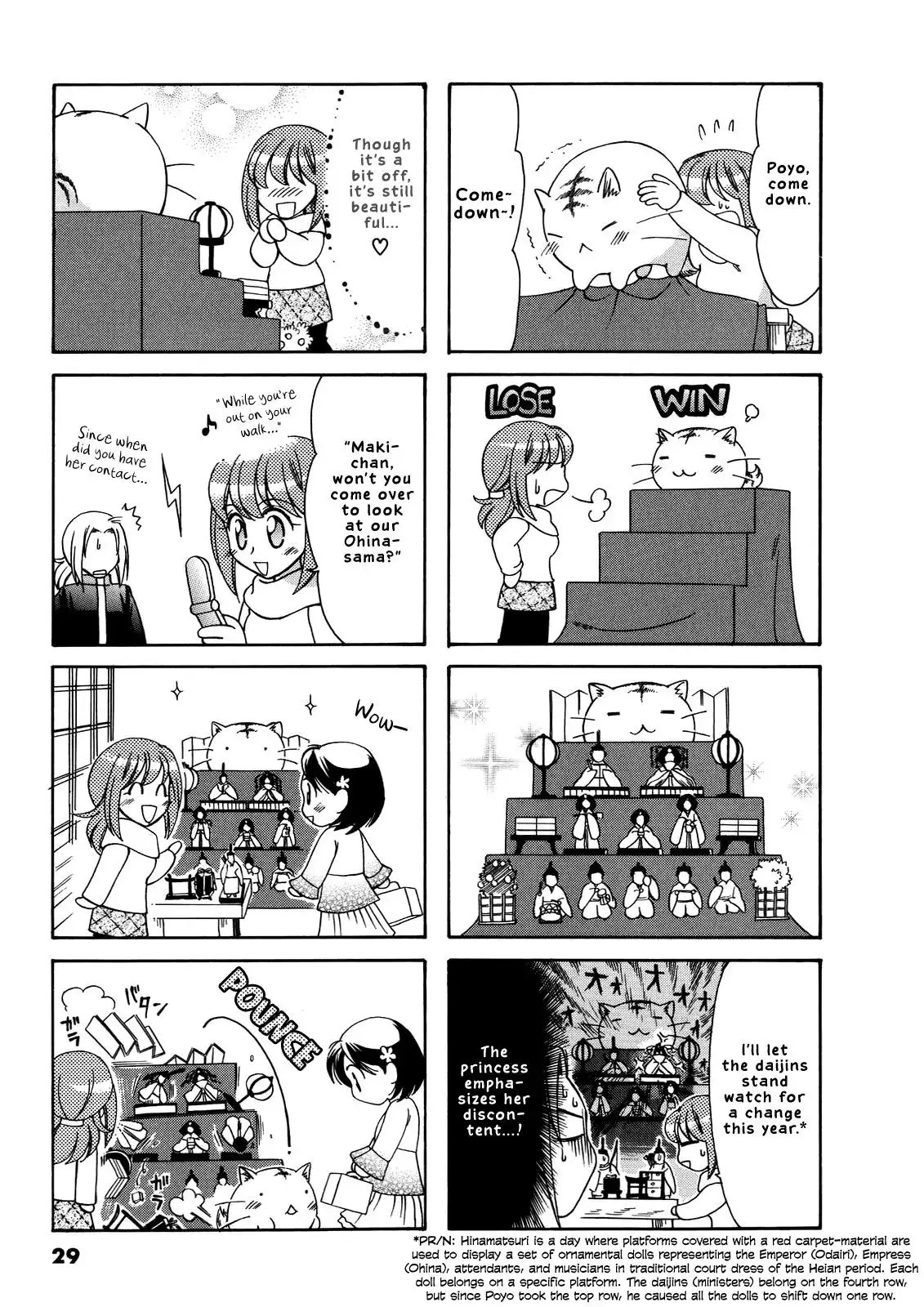 Poyopoyo Kansatsu Nikki Chapter 47