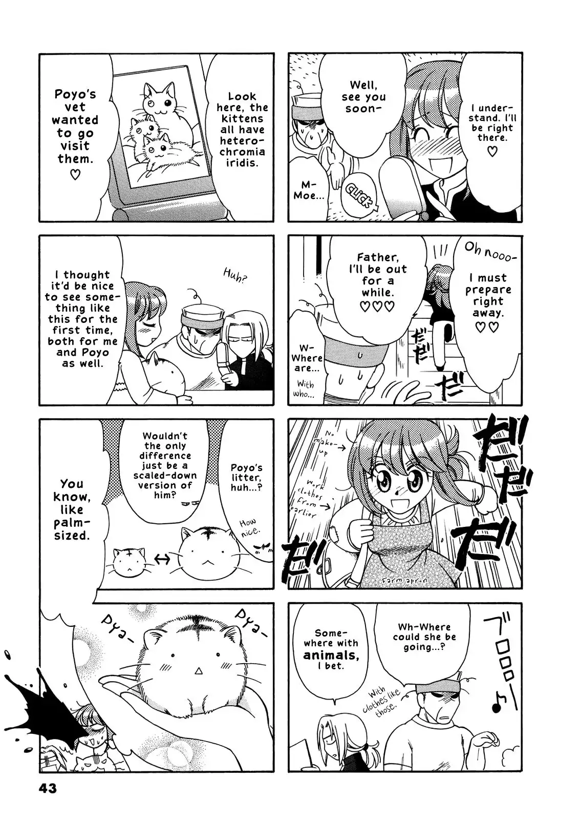 Poyopoyo Kansatsu Nikki Chapter 49