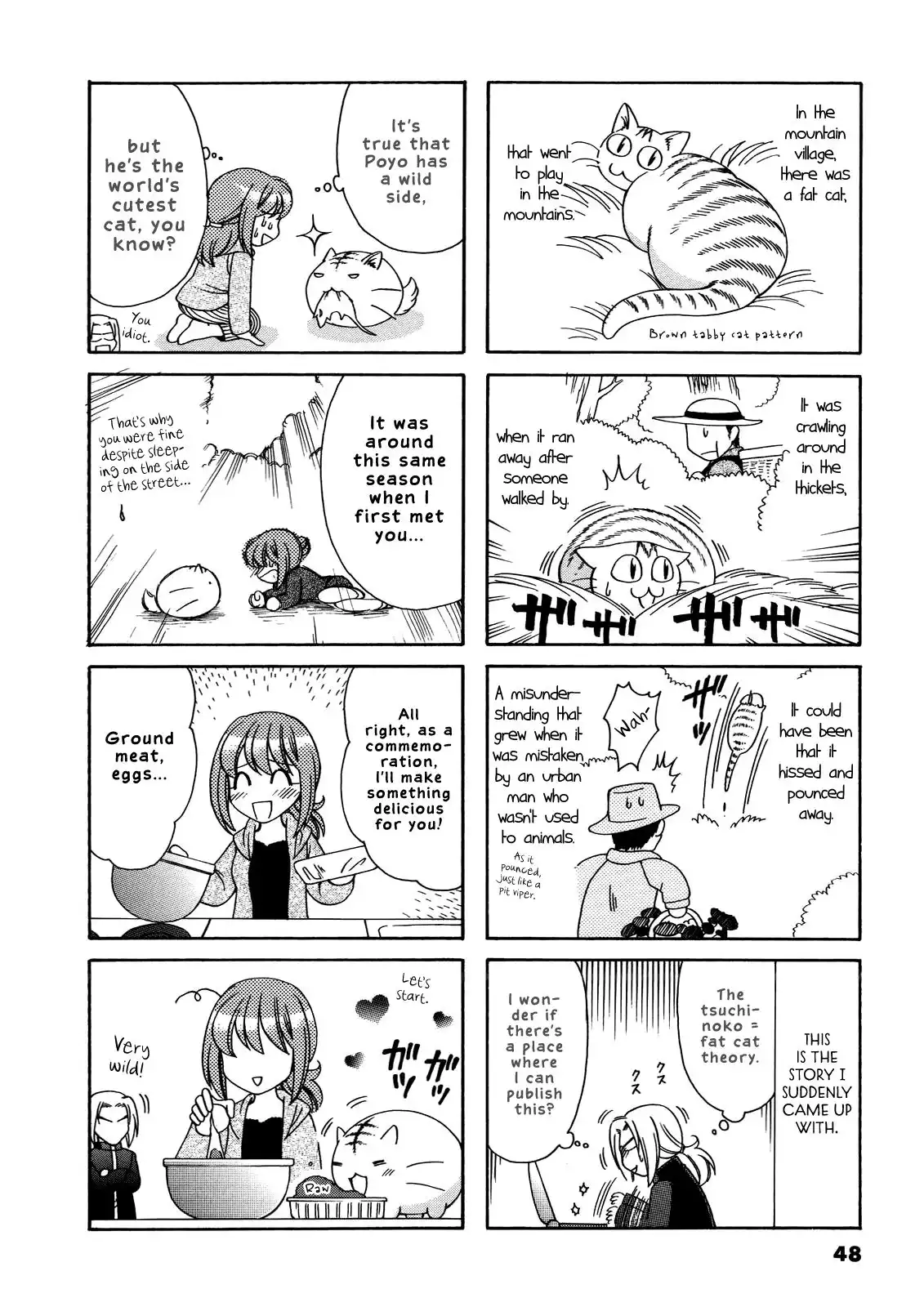 Poyopoyo Kansatsu Nikki Chapter 50