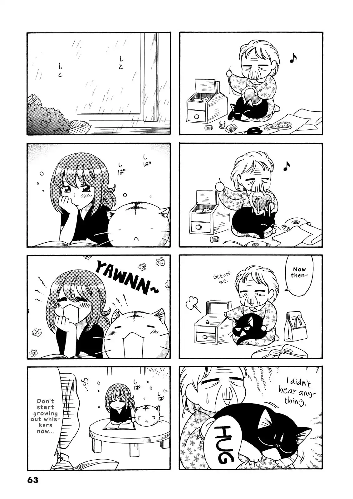 Poyopoyo Kansatsu Nikki Chapter 53