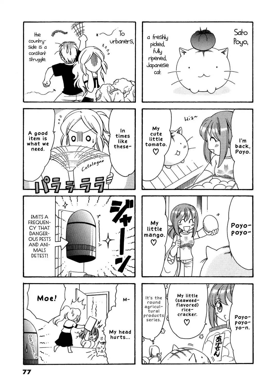 Poyopoyo Kansatsu Nikki Chapter 56