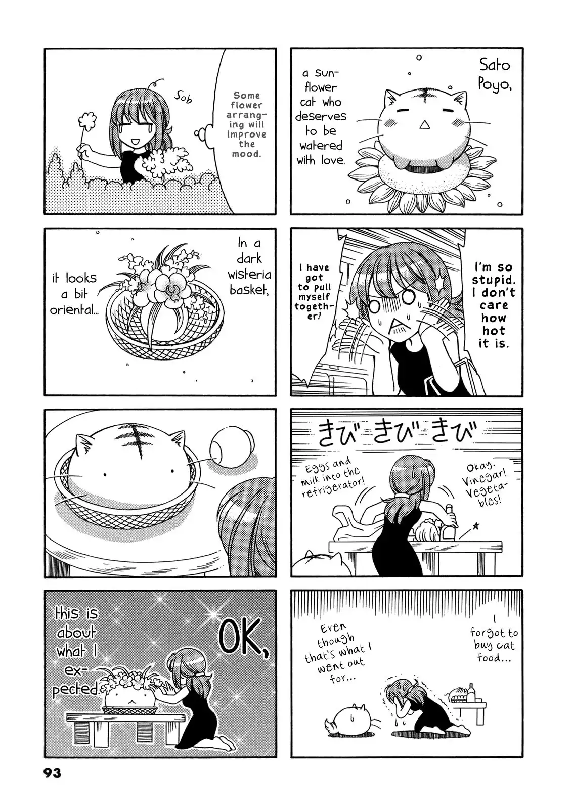 Poyopoyo Kansatsu Nikki Chapter 59