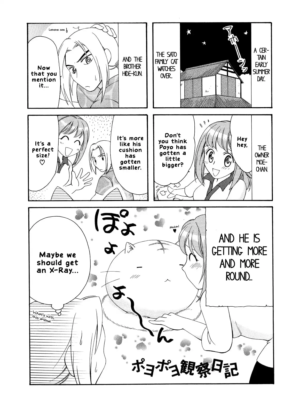 Poyopoyo Kansatsu Nikki Chapter 6