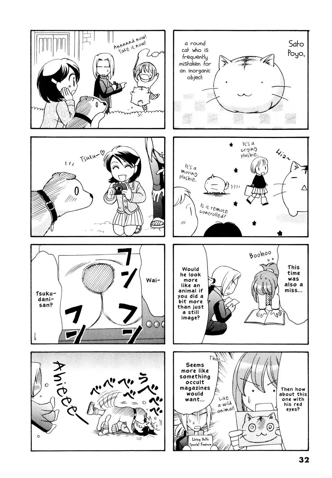 Poyopoyo Kansatsu Nikki Chapter 65