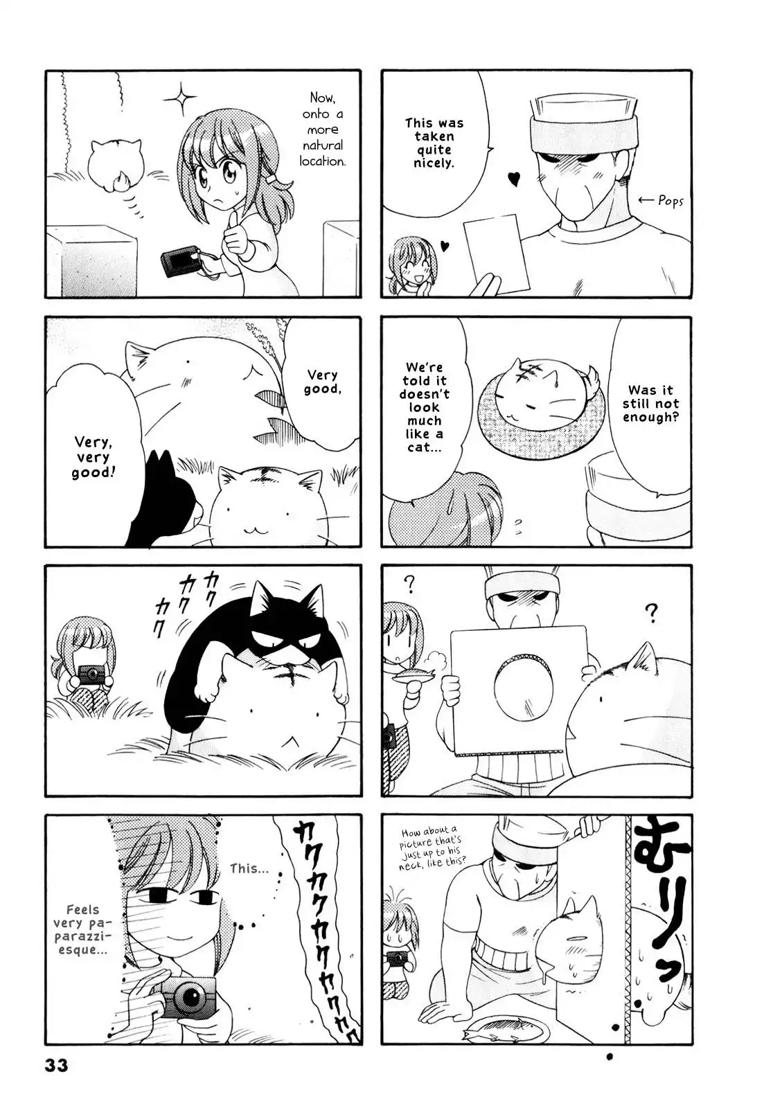 Poyopoyo Kansatsu Nikki Chapter 65