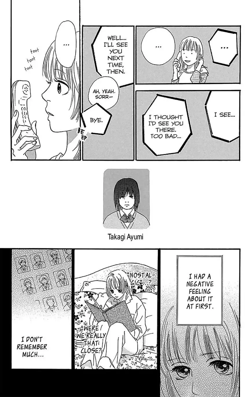 Present (IKUEMI Ryou) Chapter 3