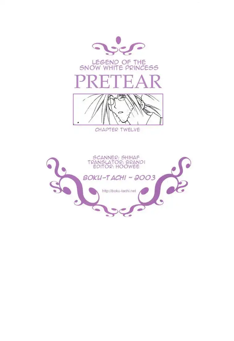 Pretear Chapter 12