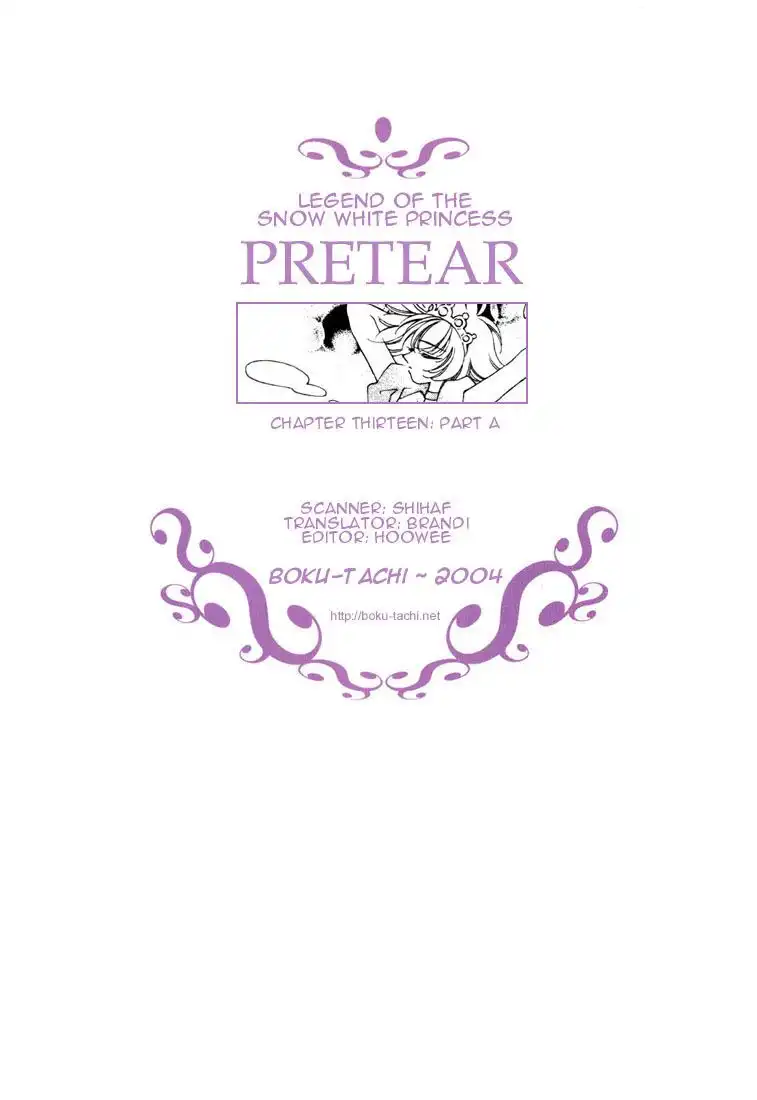 Pretear Chapter 13