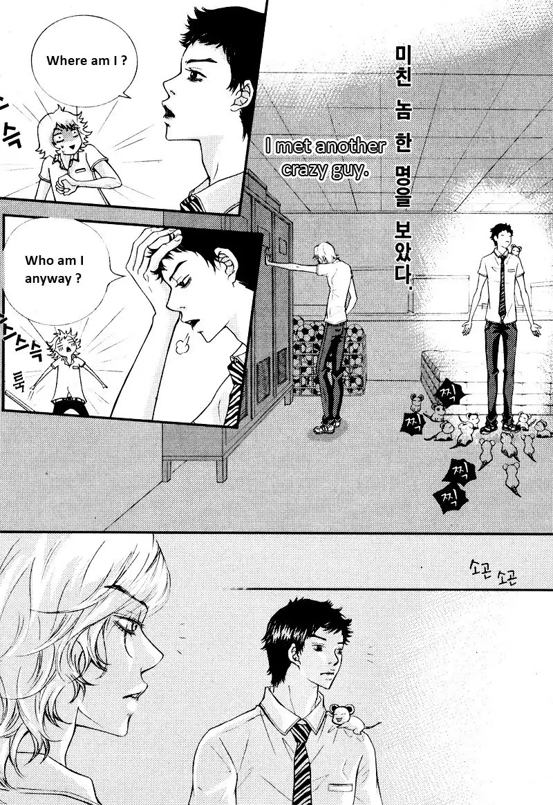 Pretty Haru Chapter 3