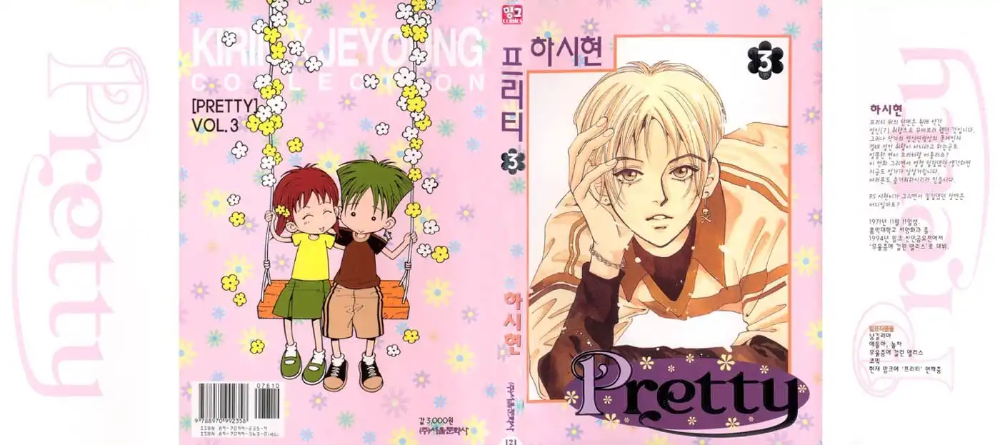 Pretty Chapter 12