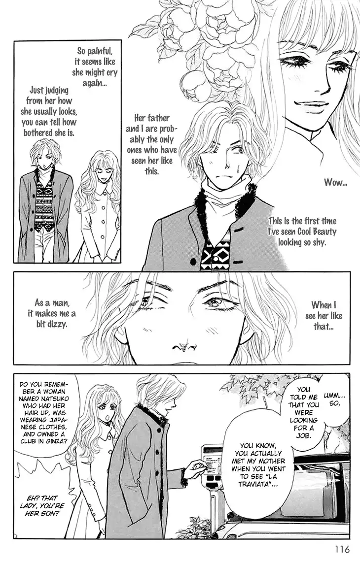 Pride Chapter 4 31