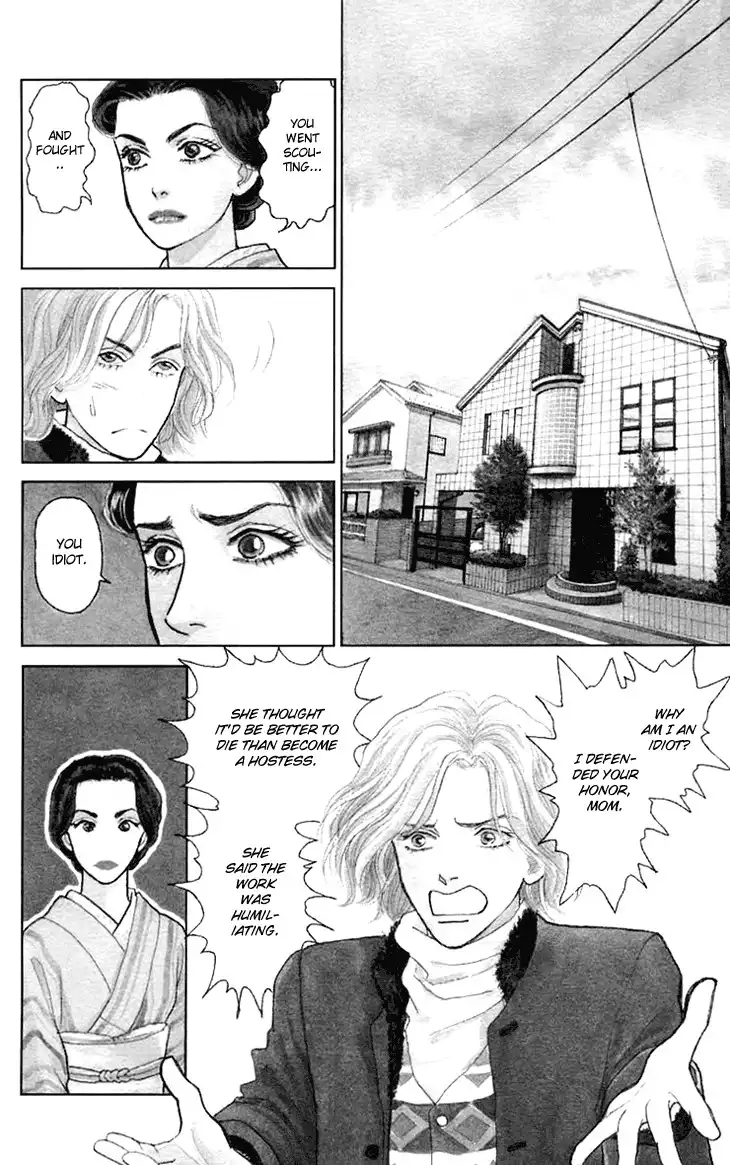 Pride Chapter 5 13