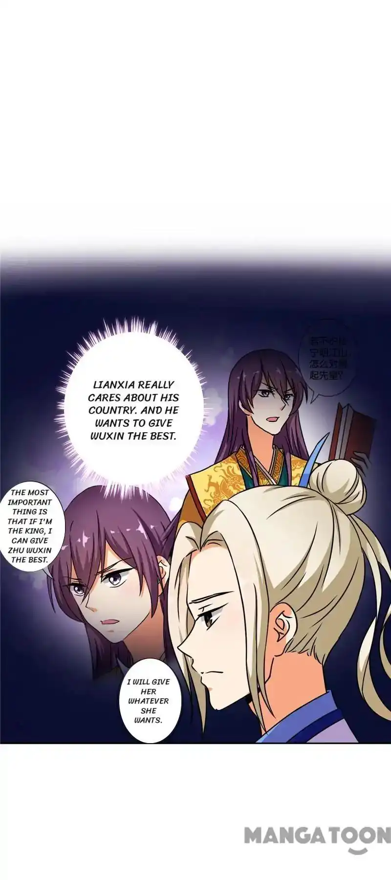 Prince, You're So Cheap! Chapter 504