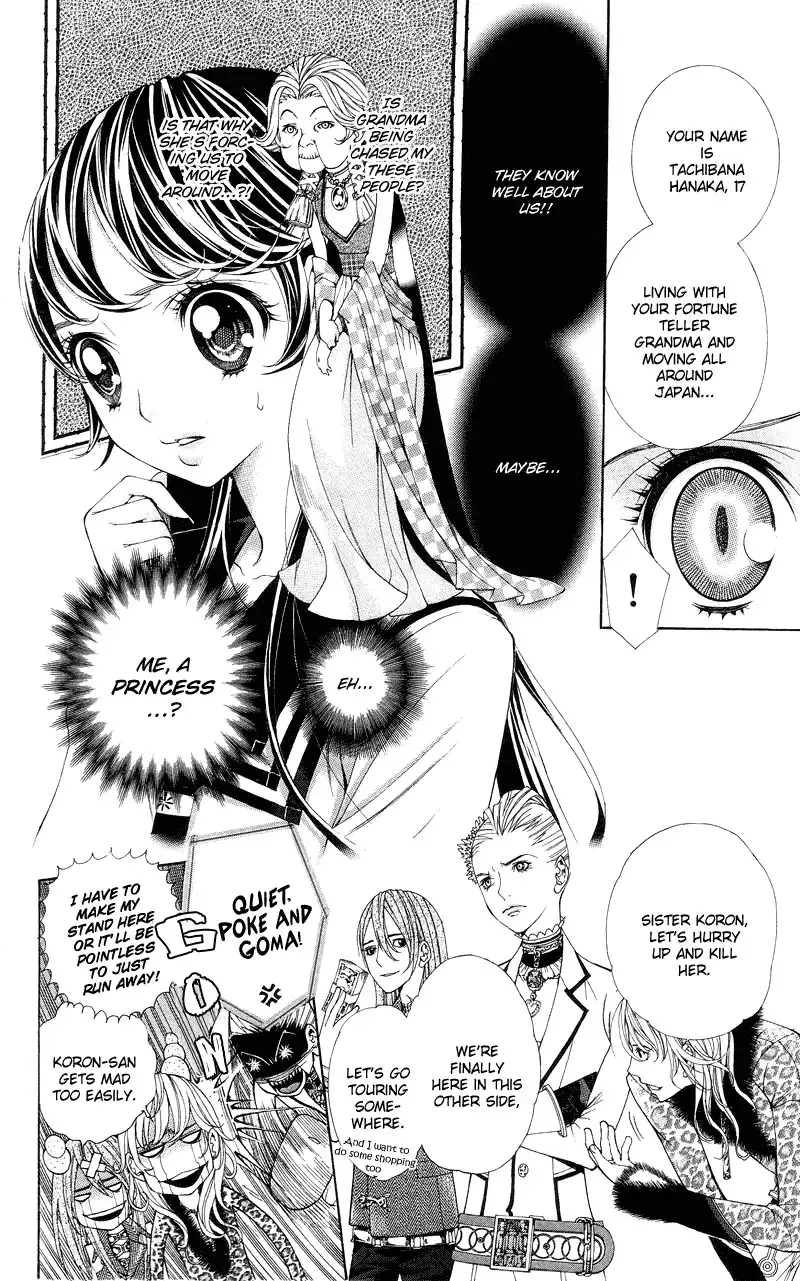 Princess Hanaka Chapter 1